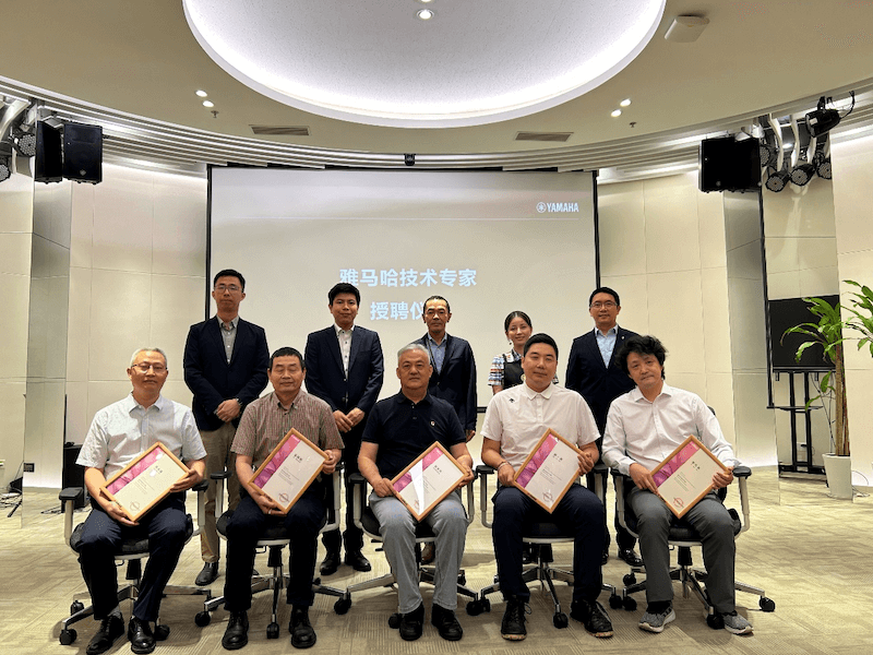 2024凯发一触即发首批技术专家授聘仪式暨研讨会顺利召开!